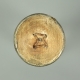 BOUTON DE MOUSQUETAIRE DU ROI DE LA SECONDE COMPAGNIE - ANCIEN RÉGIME